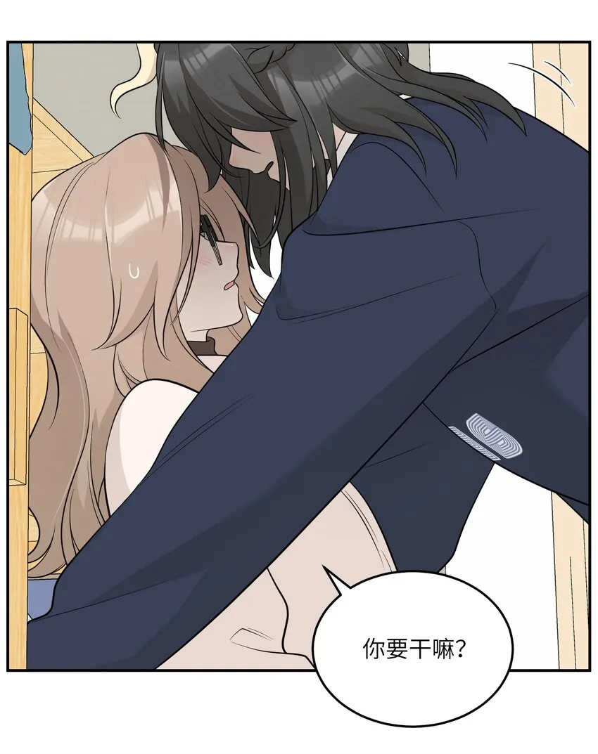 119 奇怪的糕点 第40页