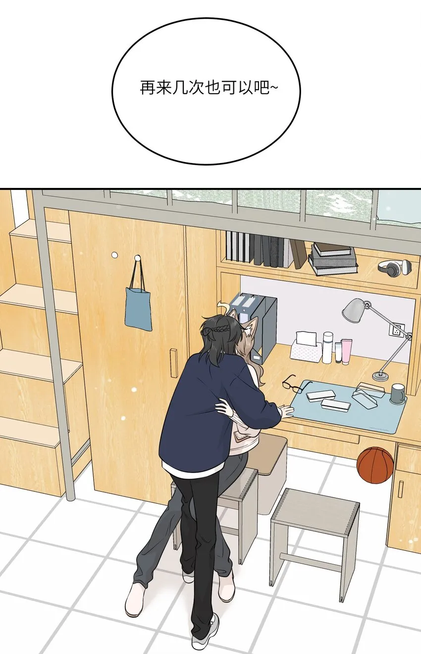 120 大猫猫！ 第19页