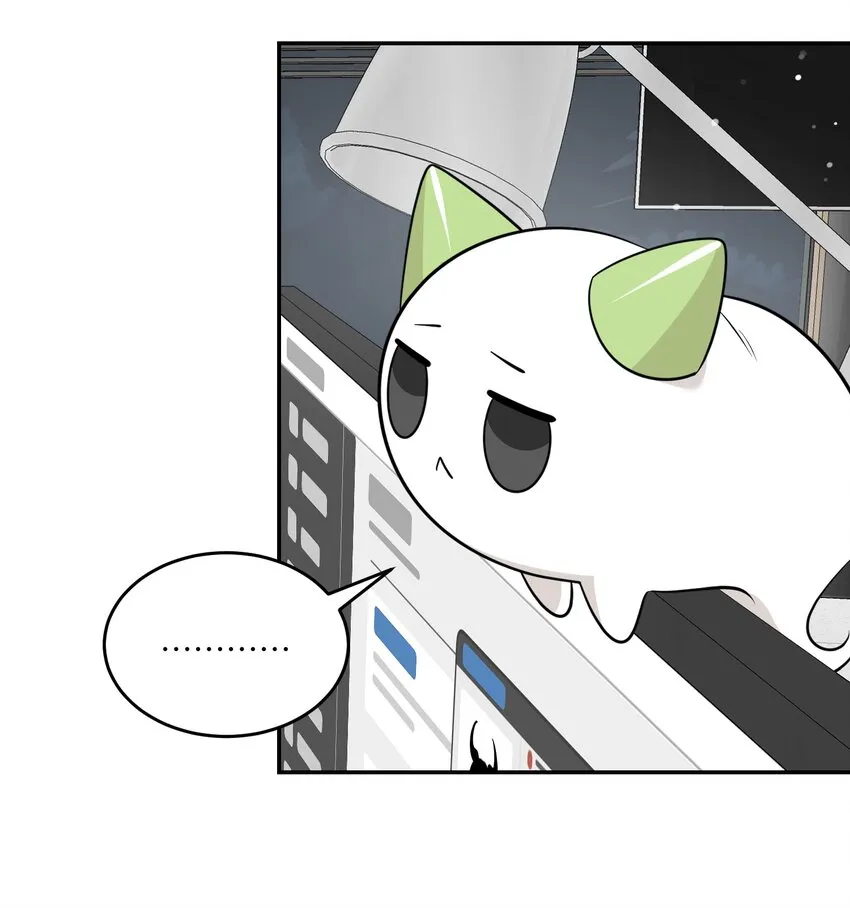 120 大猫猫！ 第30页