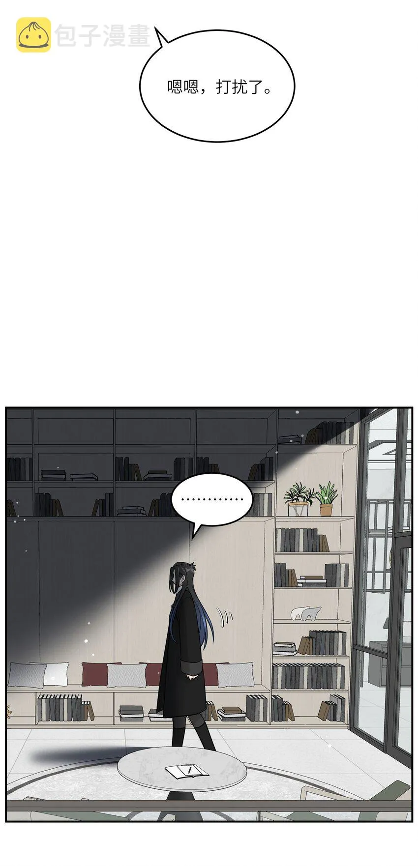 120 大猫猫！ 第32页