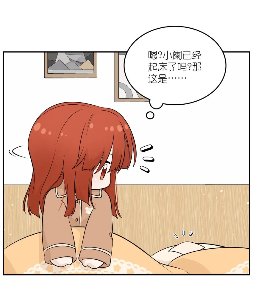 121 早安~小太阳 第4页