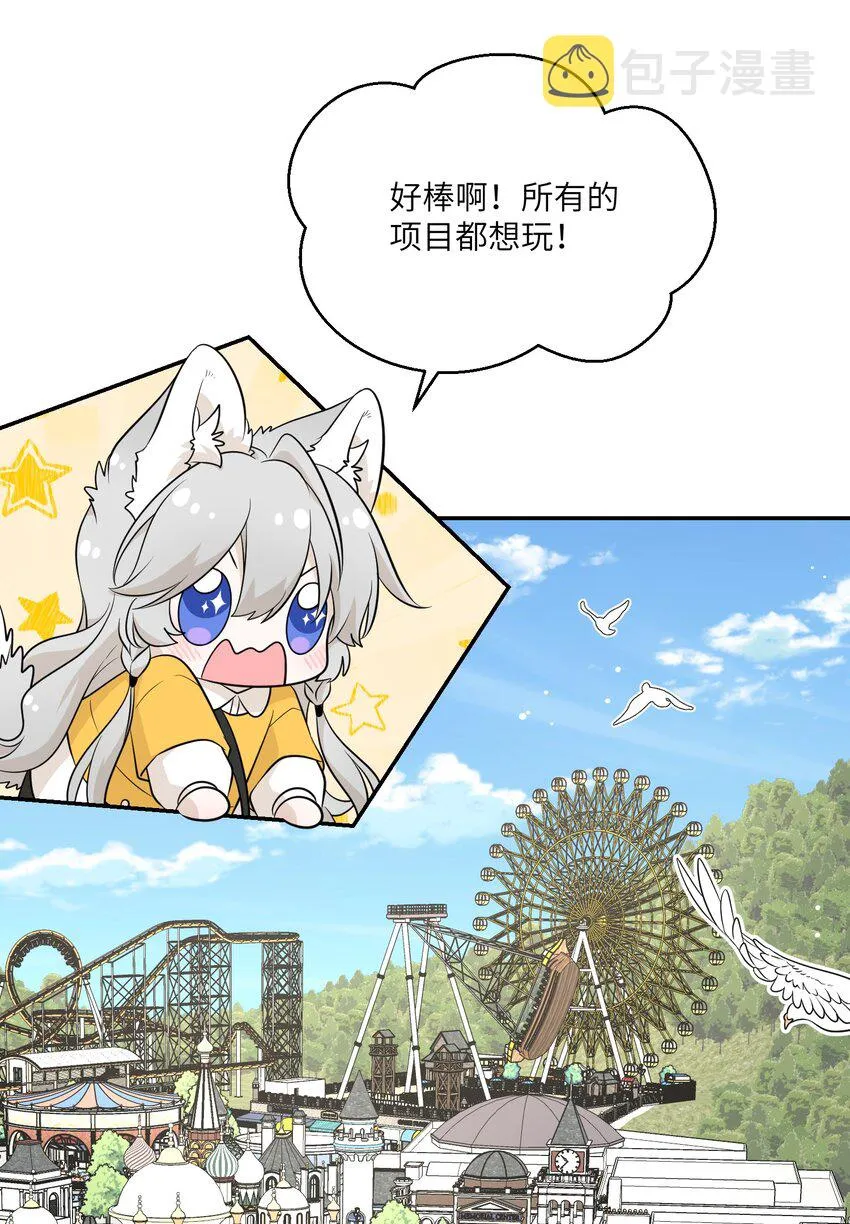 121 早安~小太阳 第15页