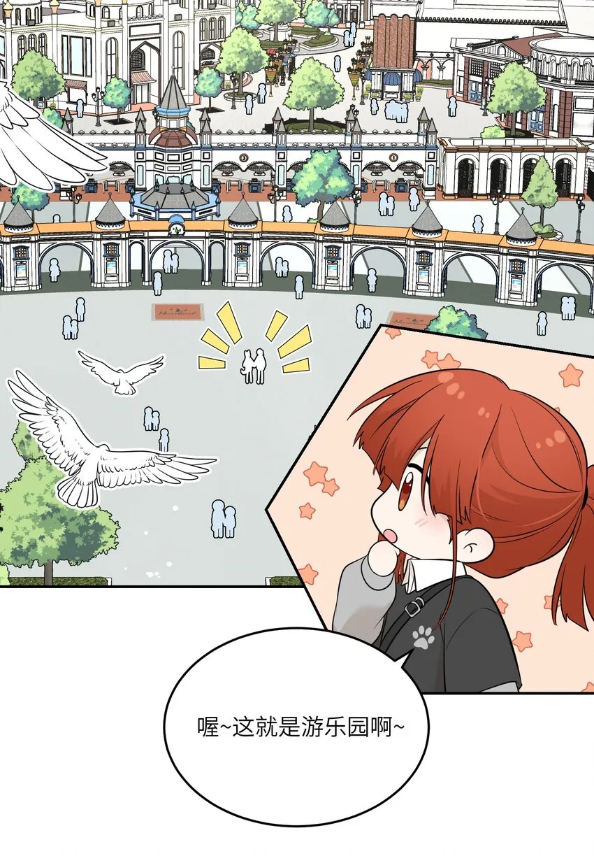 121 早安~小太阳 第16页