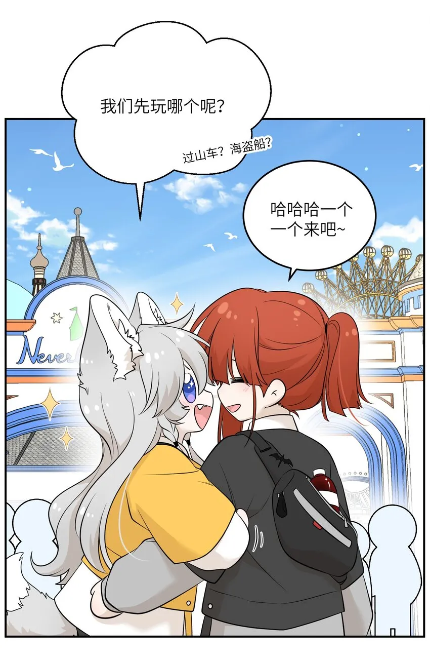 121 早安~小太阳 第17页