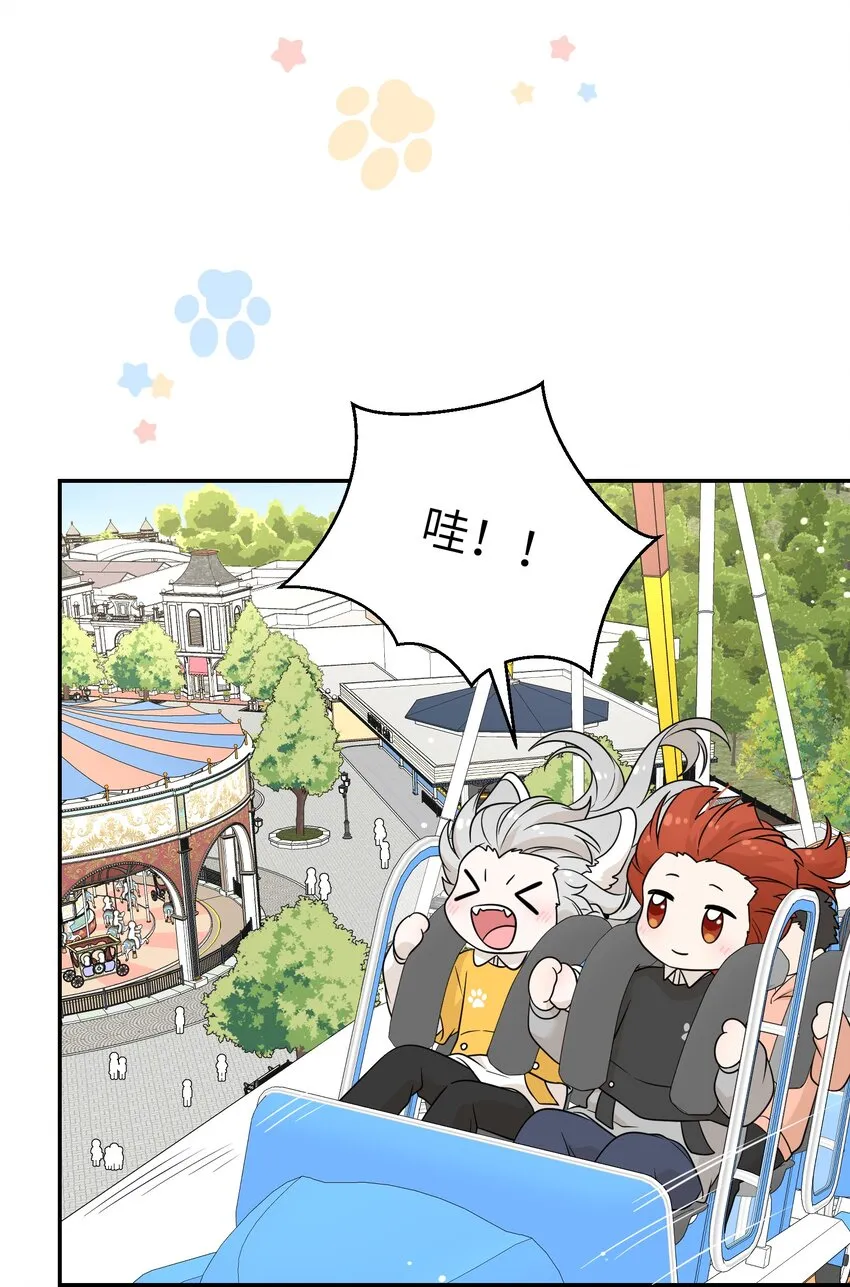 121 早安~小太阳 第20页