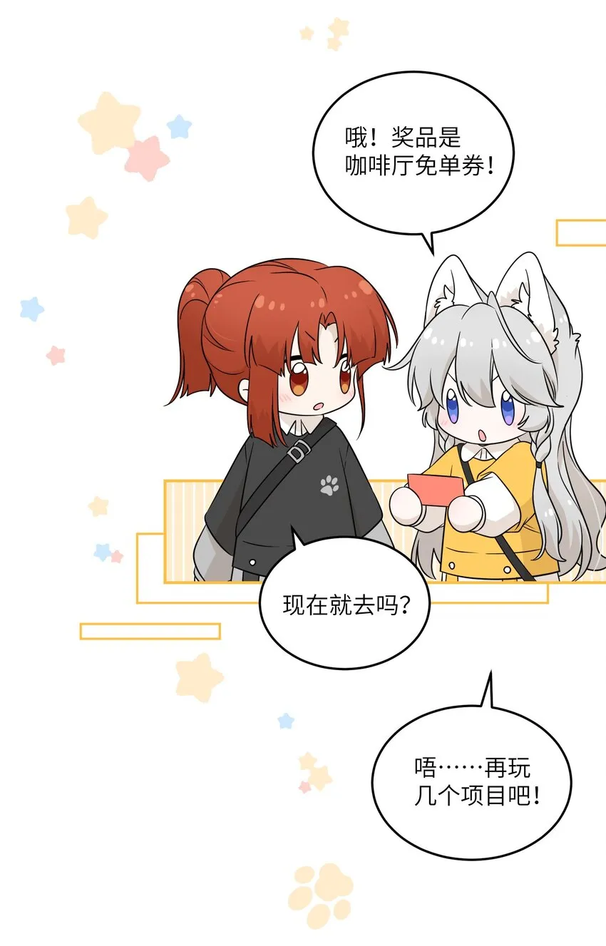 121 早安~小太阳 第25页