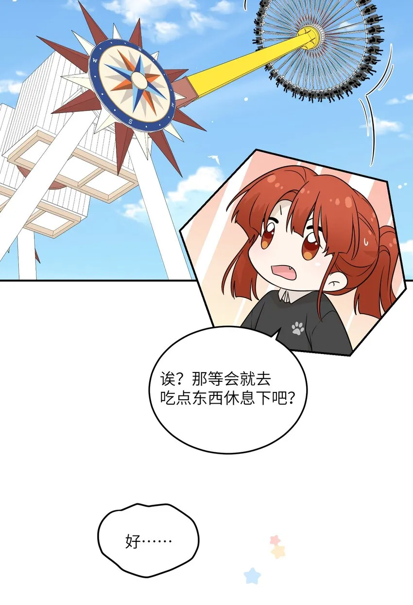 121 早安~小太阳 第27页