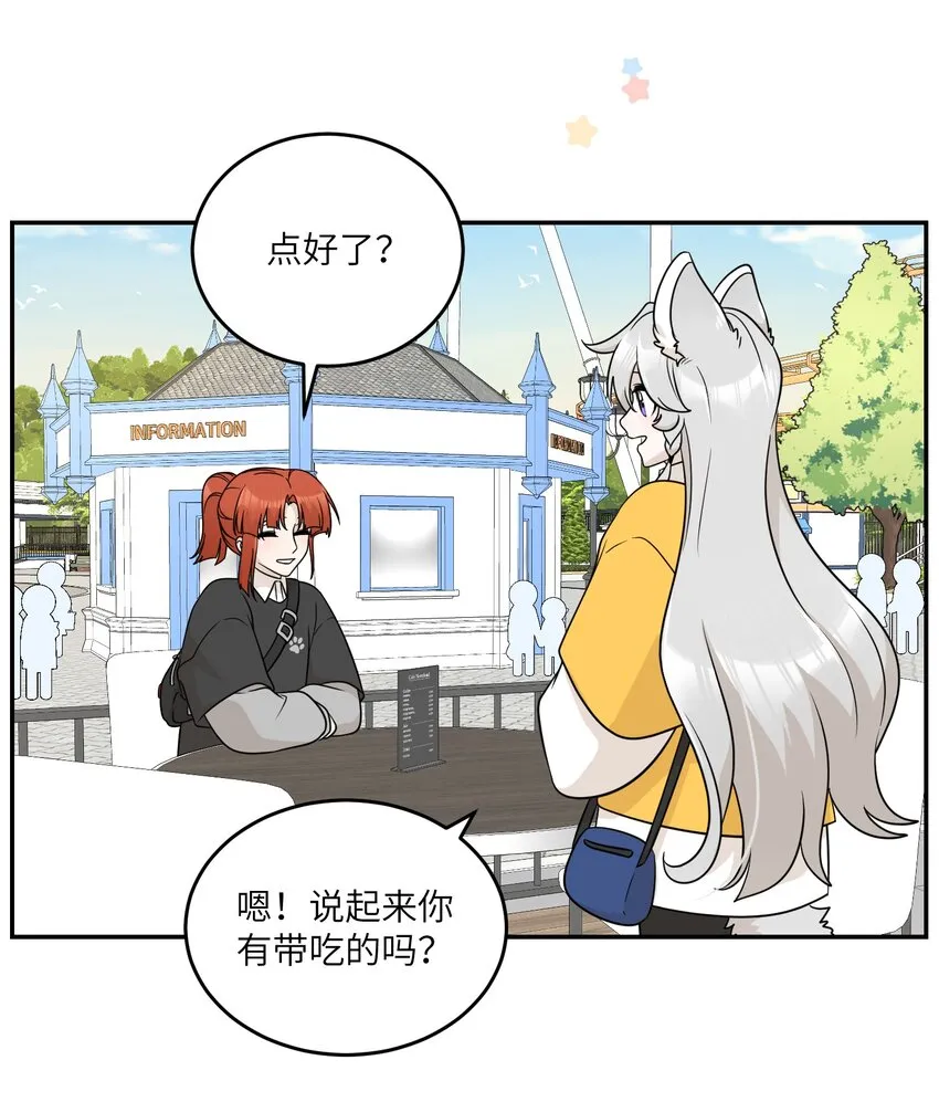 121 早安~小太阳 第29页
