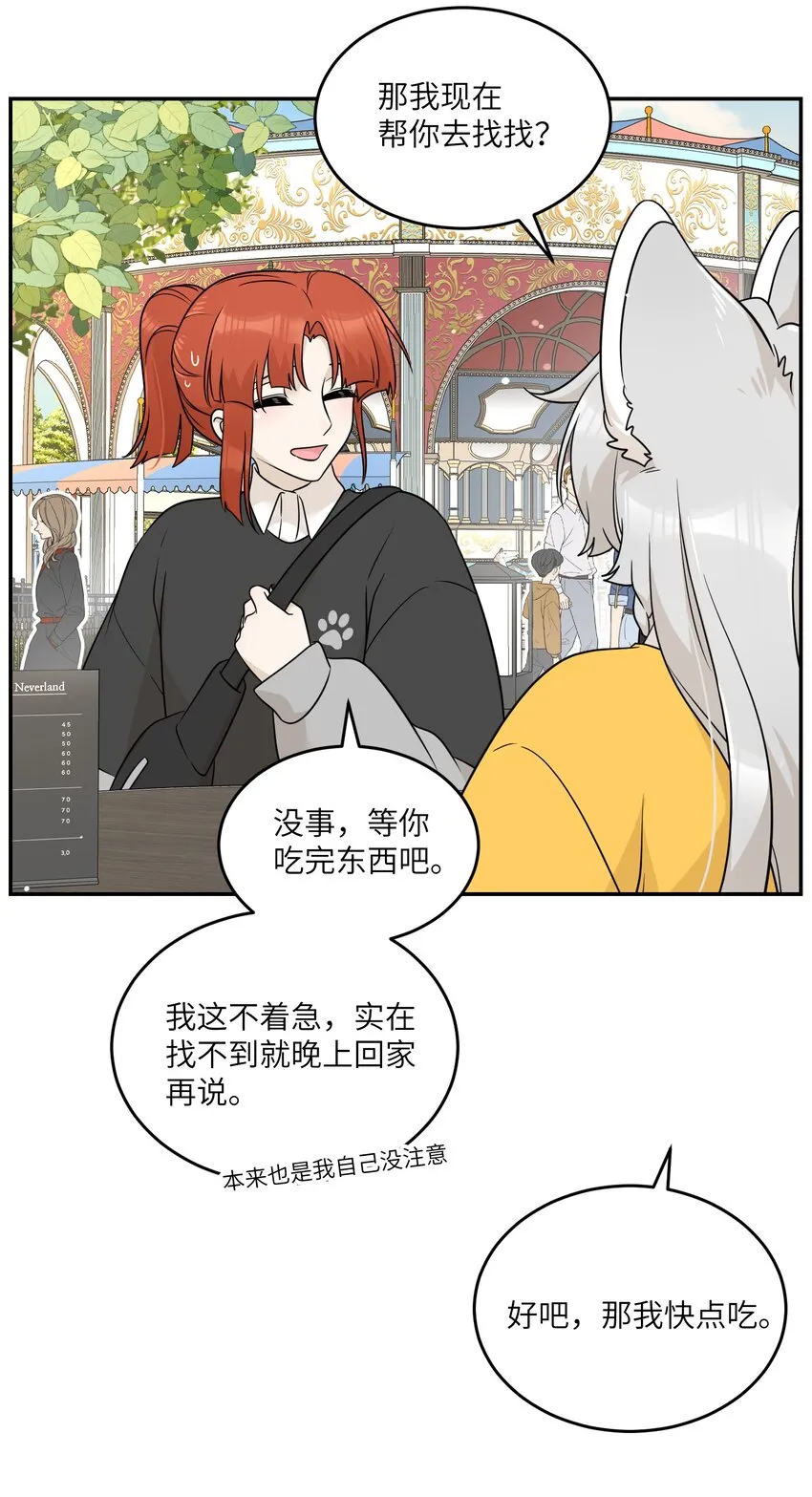 121 早安~小太阳 第32页