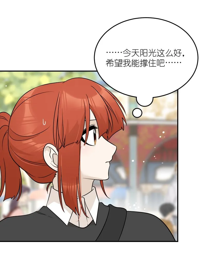 121 早安~小太阳 第33页