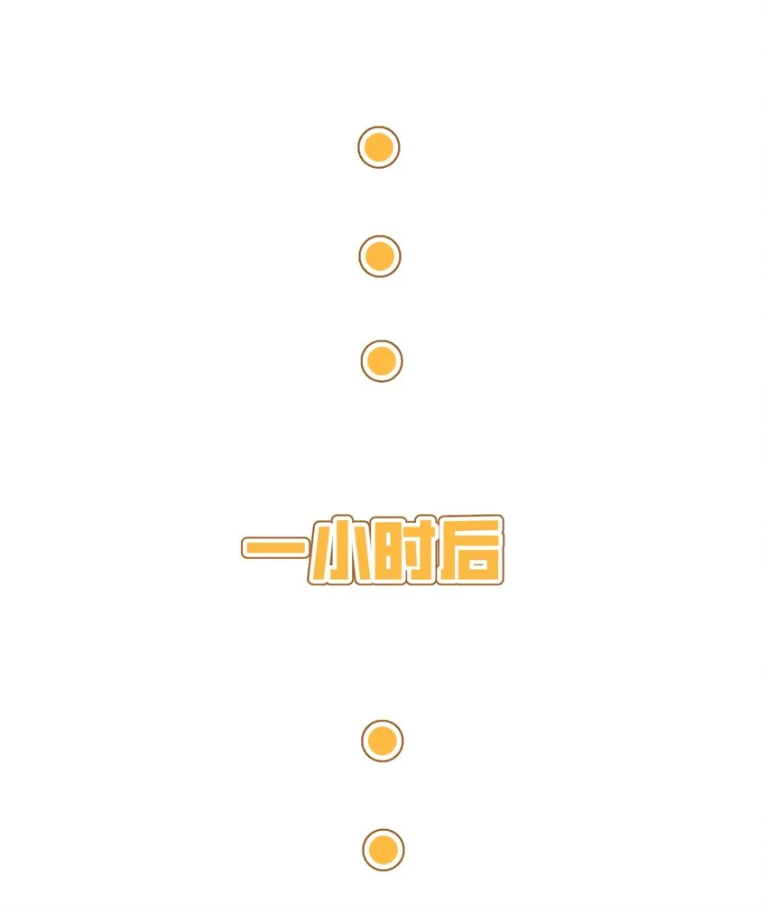 121 早安~小太阳 第34页