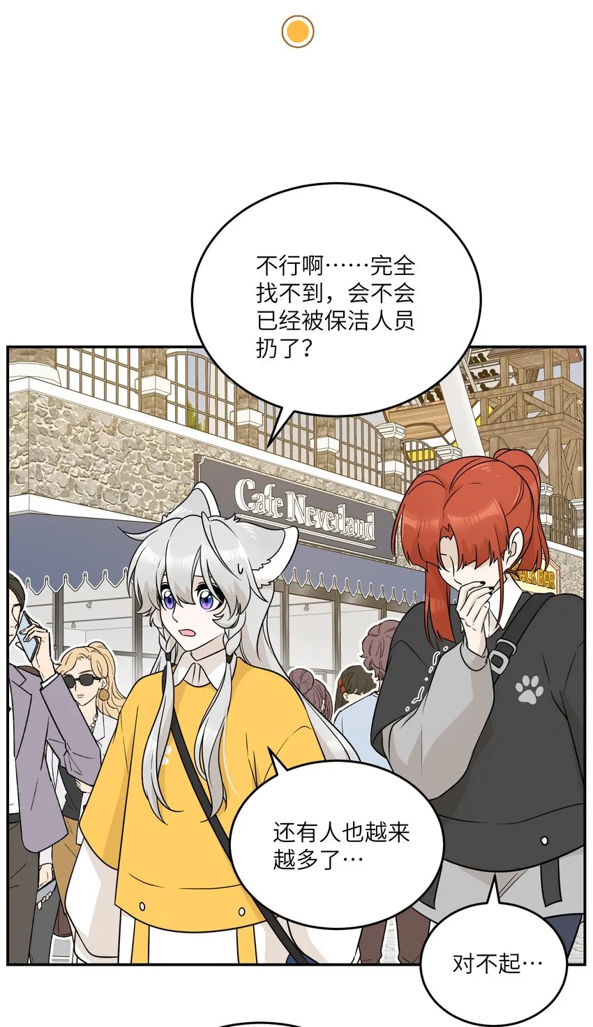 121 早安~小太阳 第35页