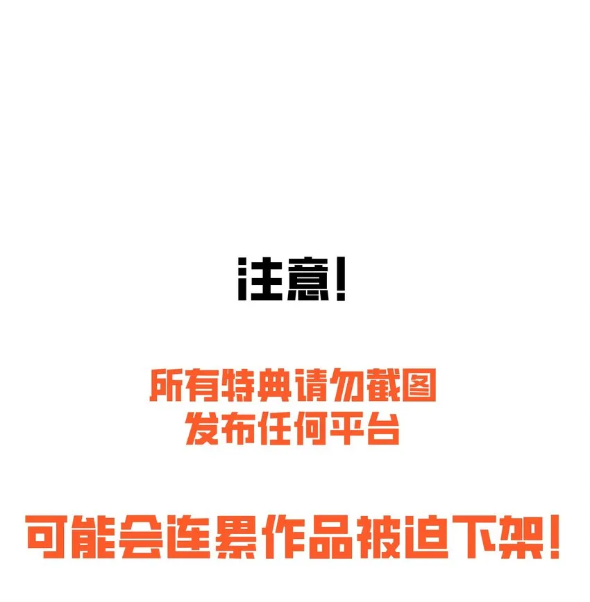121 早安~小太阳 第45页