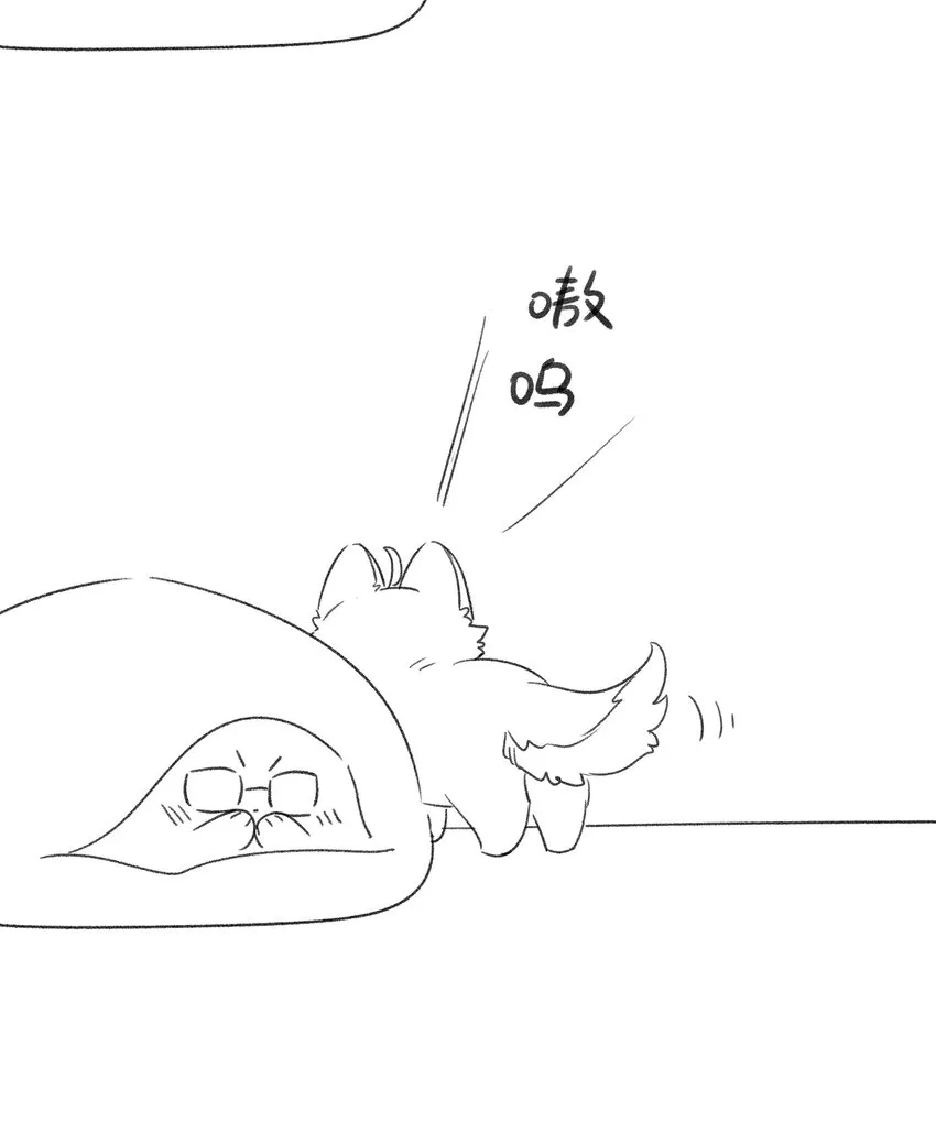 121 早安~小太阳 第49页