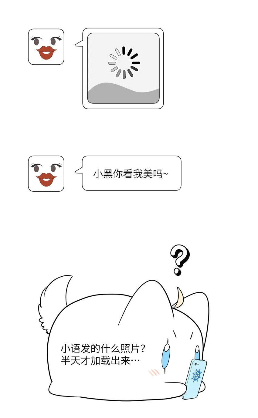 122 “食物”就在你嘴边 第31页