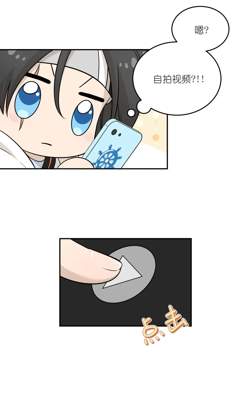 122 “食物”就在你嘴边 第37页