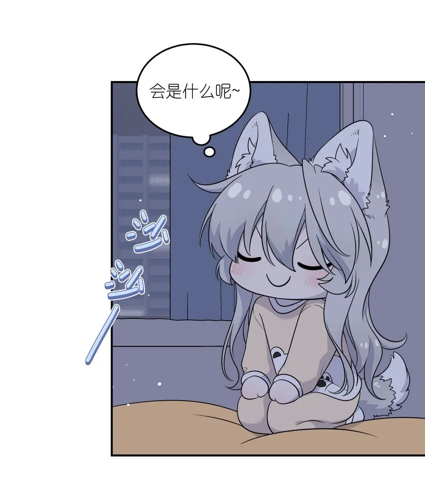 123 楼道相遇 第3页