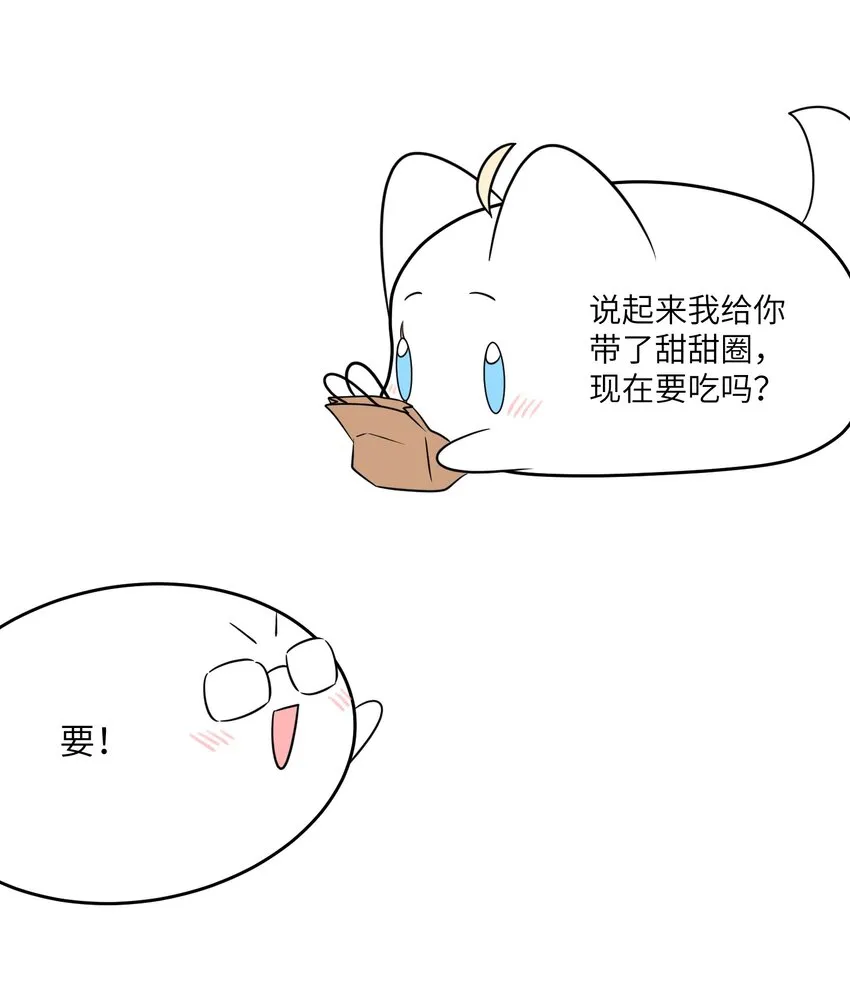 123 楼道相遇 第37页