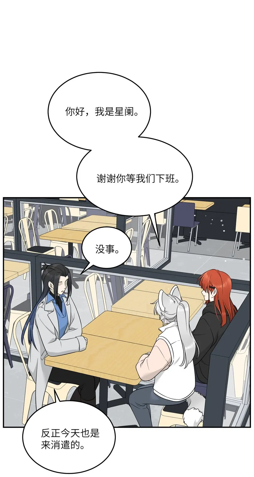 124 脖子上的“标记” 第2页