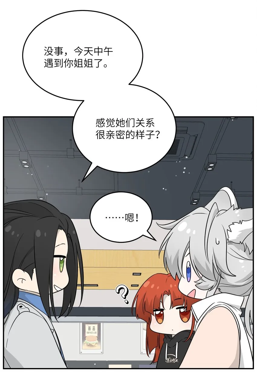 124 脖子上的“标记” 第5页