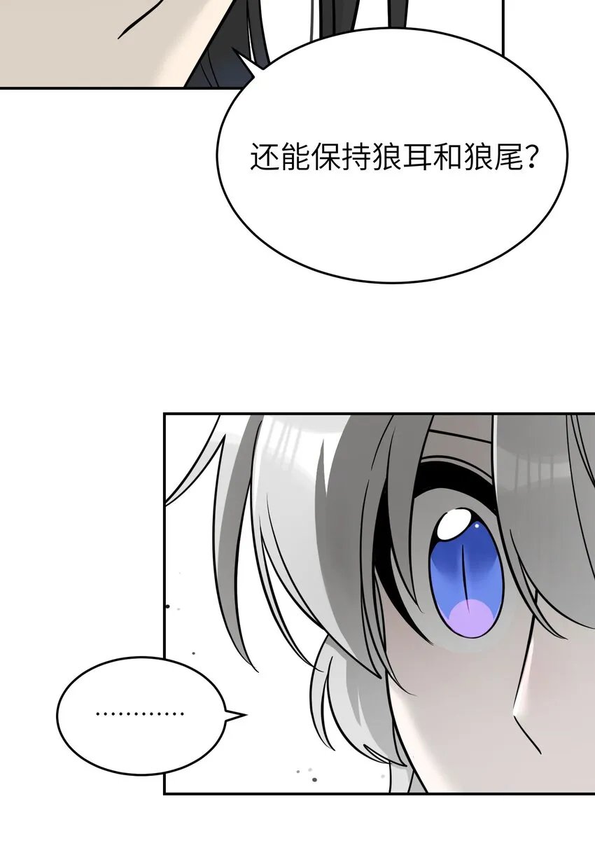 124 脖子上的“标记” 第7页