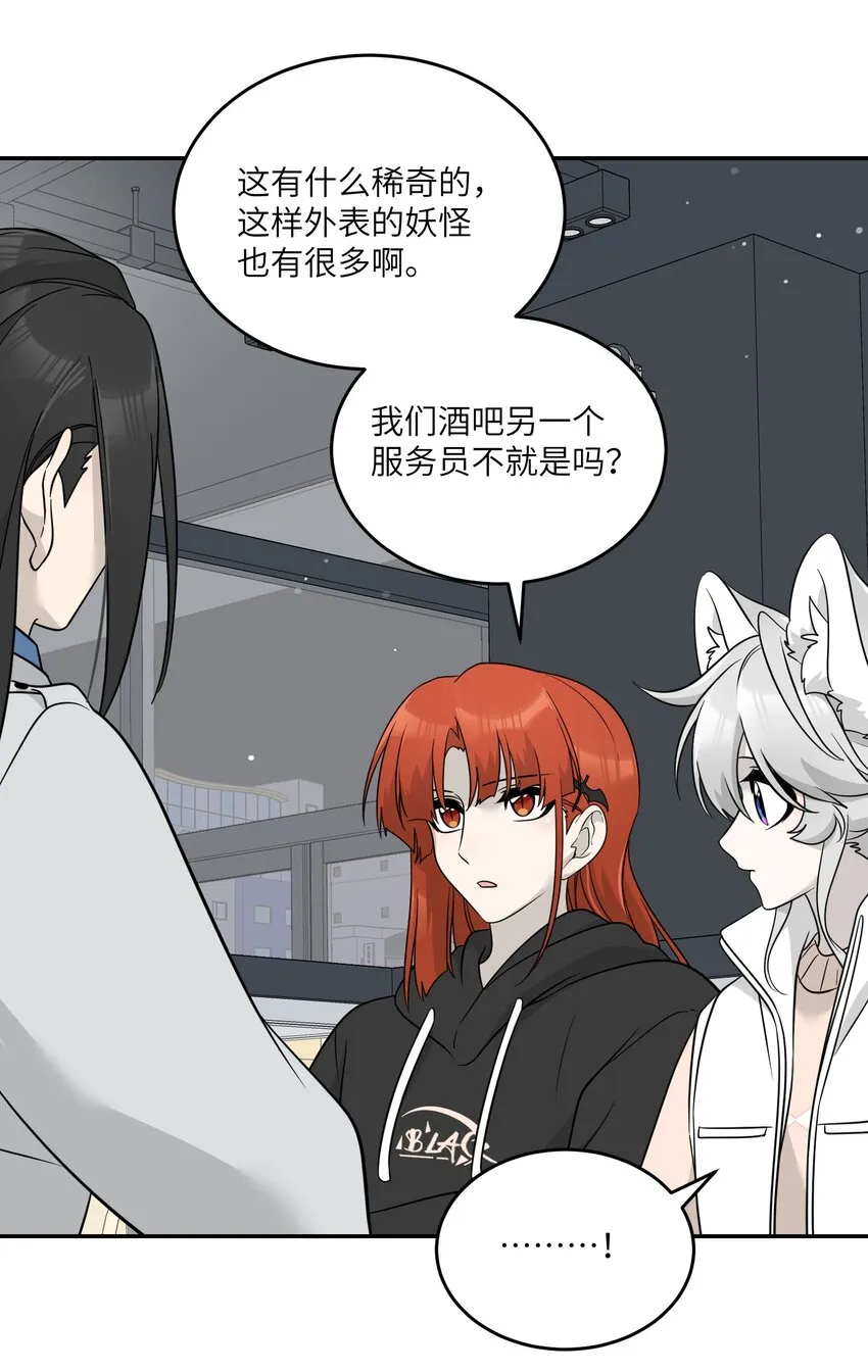 124 脖子上的“标记” 第8页