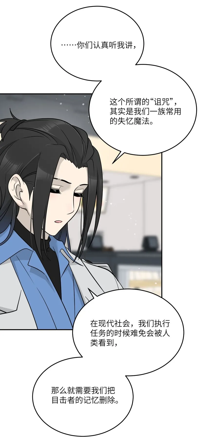 124 脖子上的“标记” 第14页