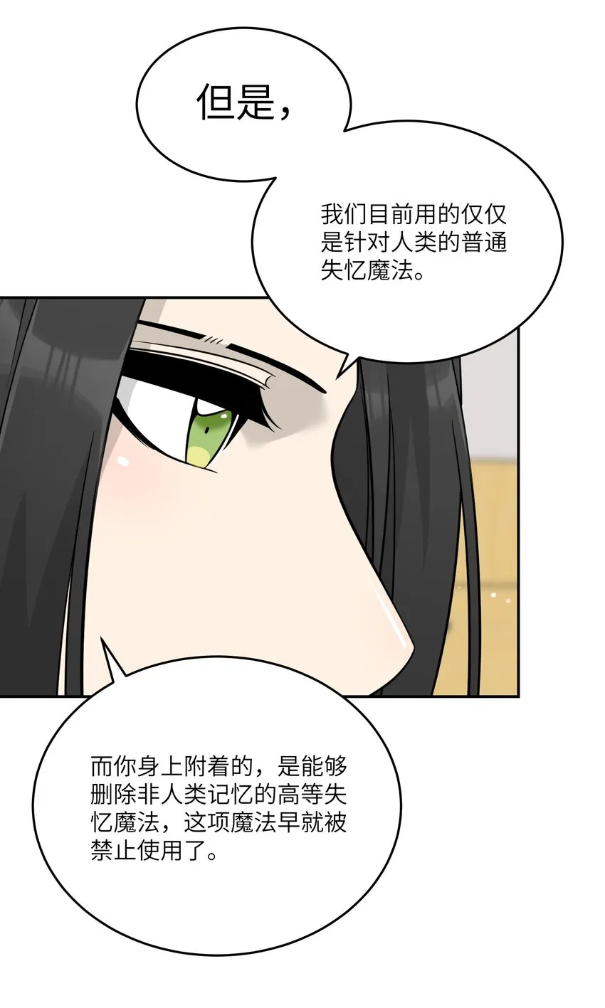 124 脖子上的“标记” 第15页