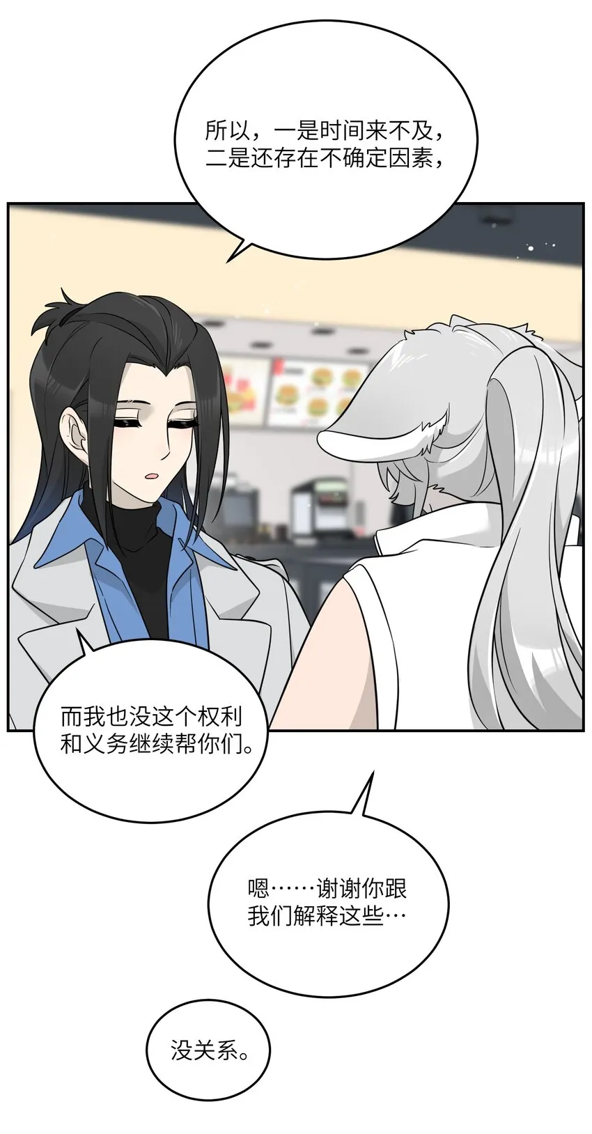 124 脖子上的“标记” 第18页