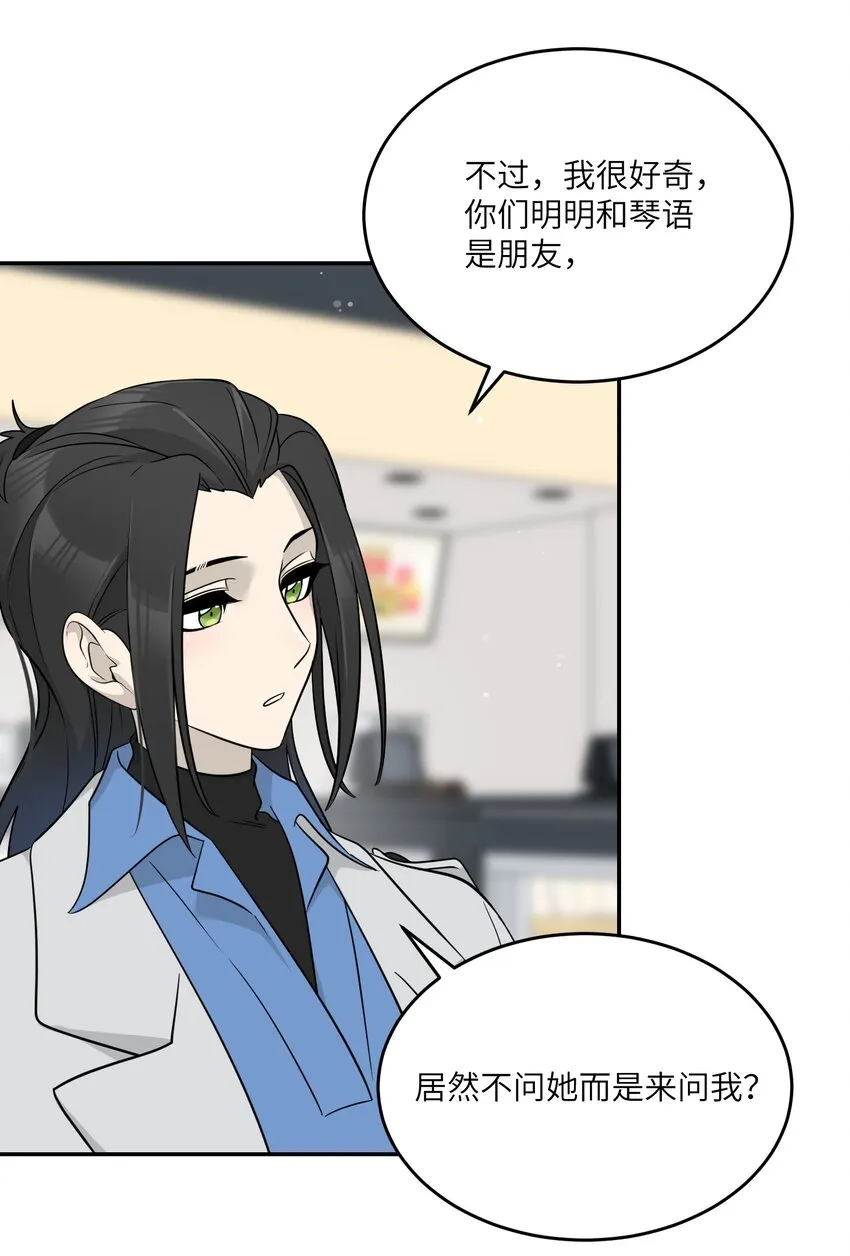 124 脖子上的“标记” 第19页