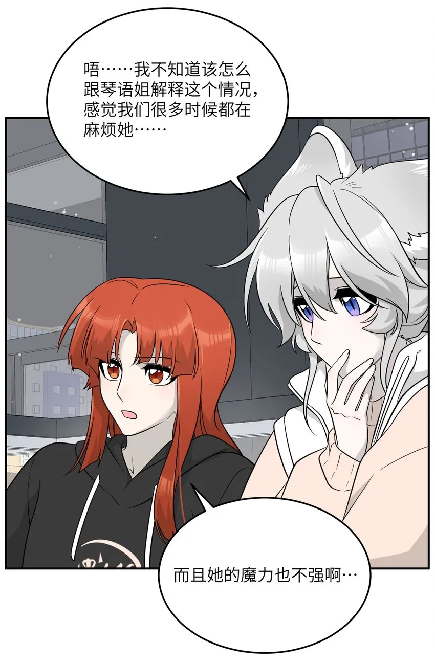 124 脖子上的“标记” 第20页