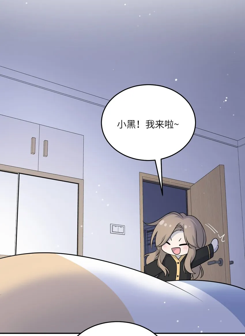 124 脖子上的“标记” 第25页