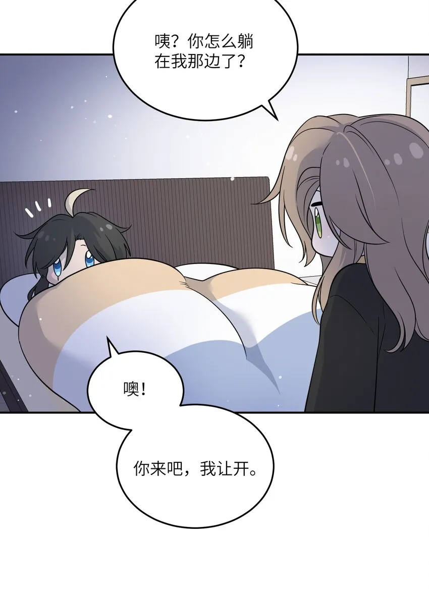 124 脖子上的“标记” 第26页
