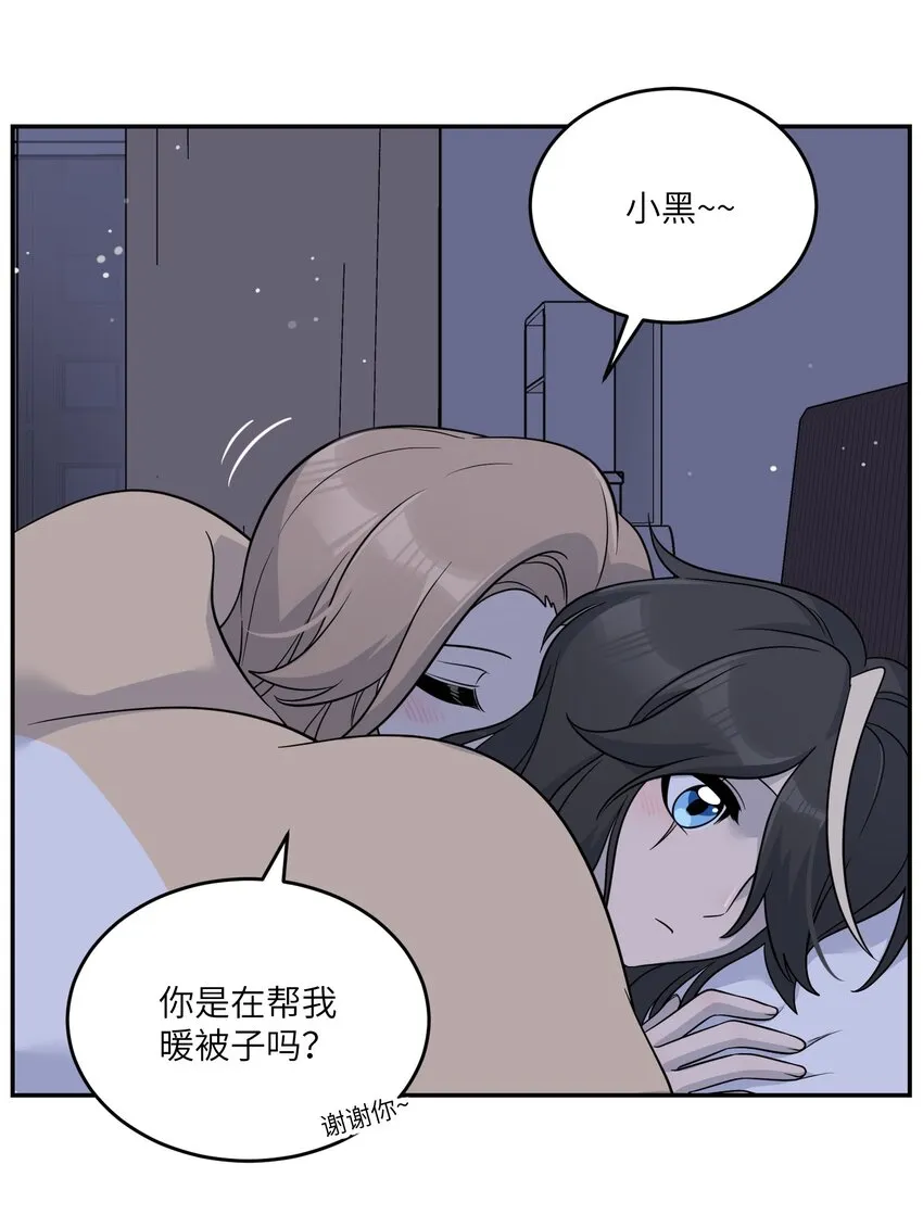 124 脖子上的“标记” 第28页