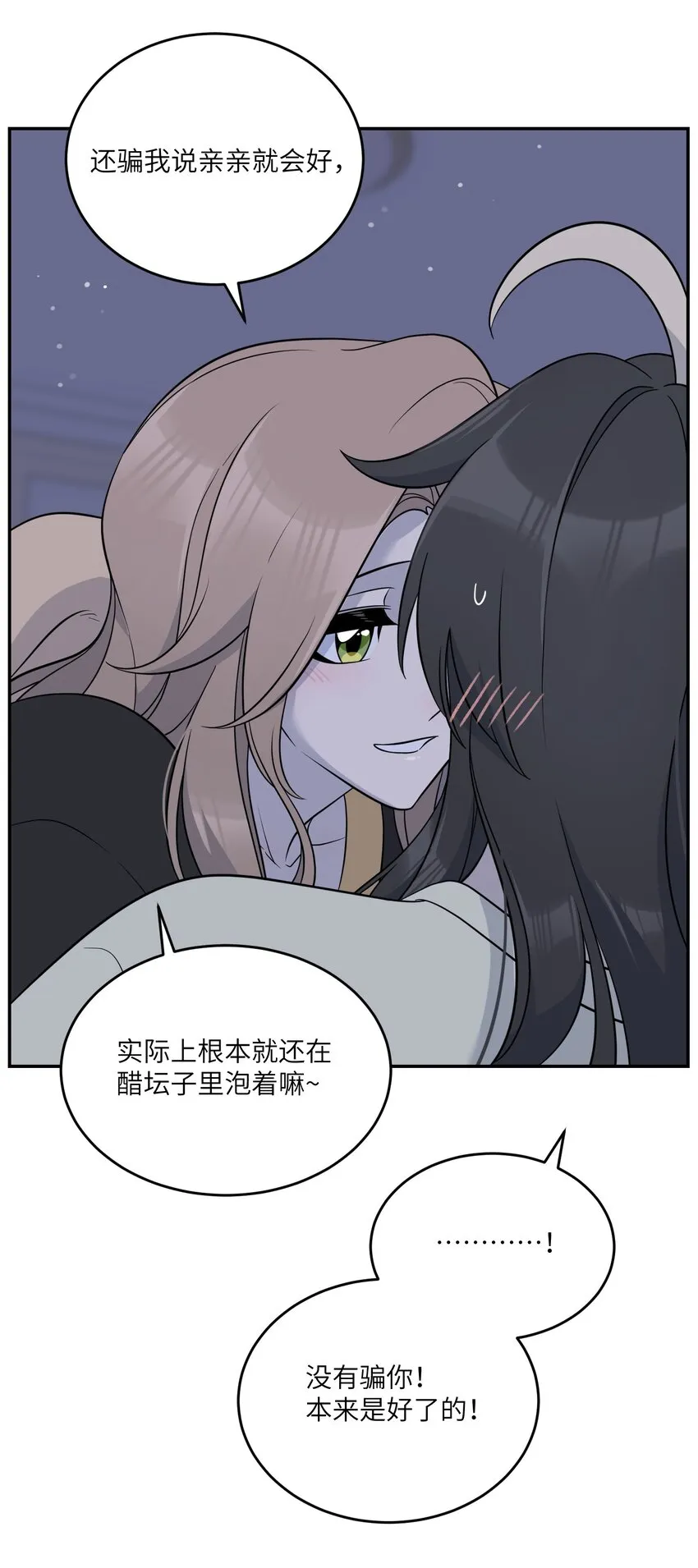 124 脖子上的“标记” 第32页