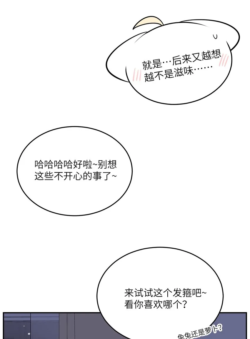 124 脖子上的“标记” 第33页