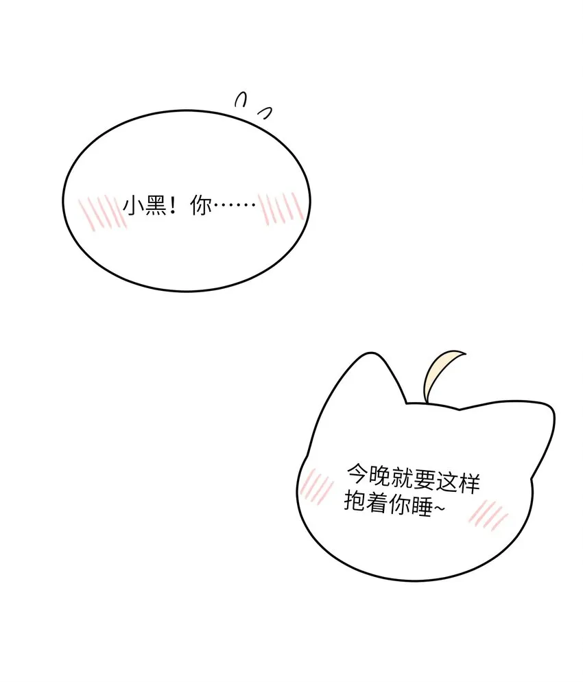 124 脖子上的“标记” 第40页