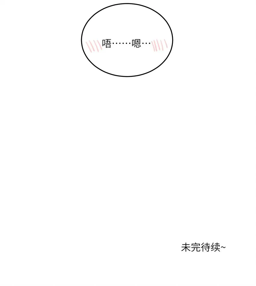 124 脖子上的“标记” 第41页