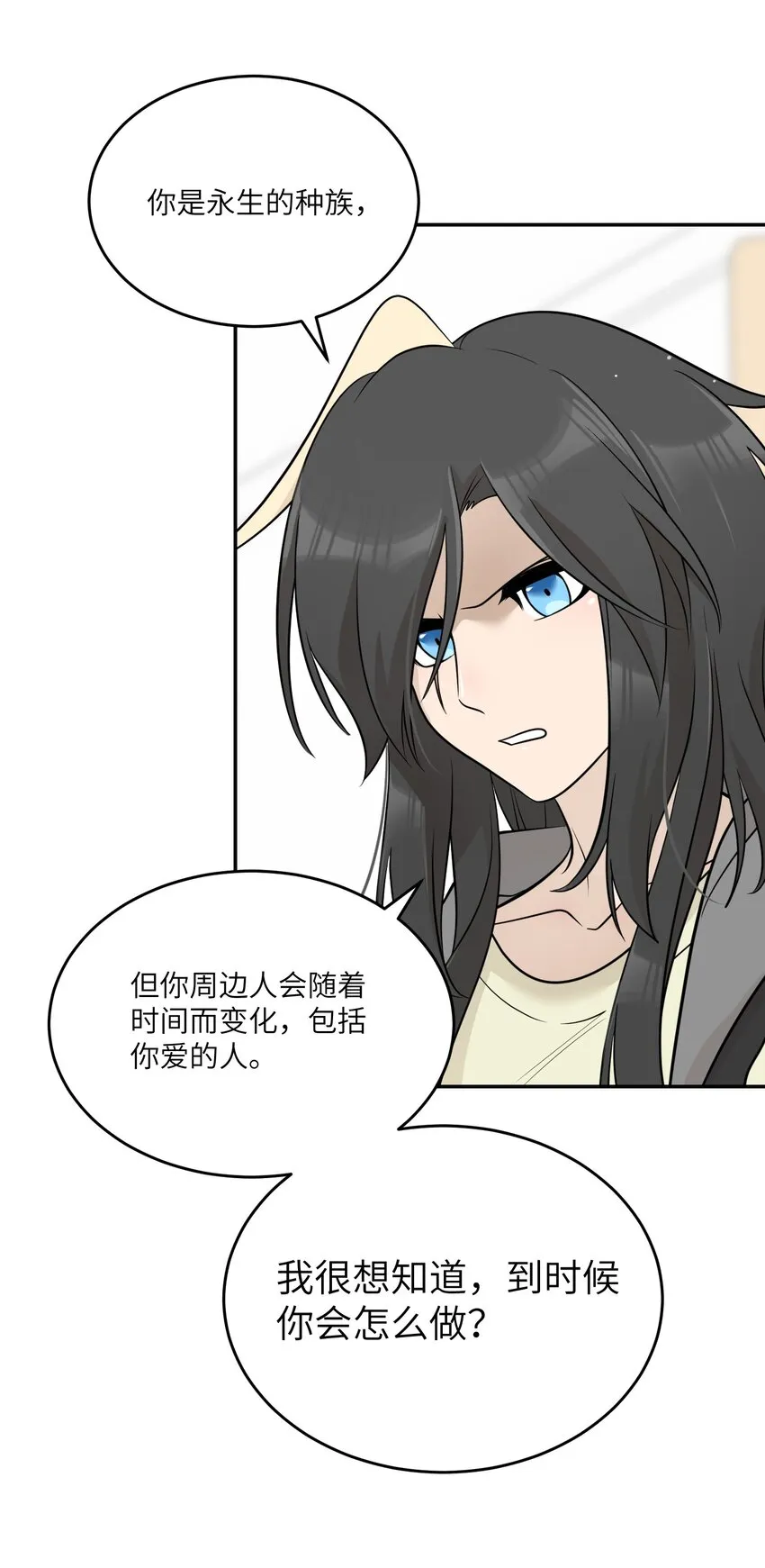 126 幸福的事 第4页