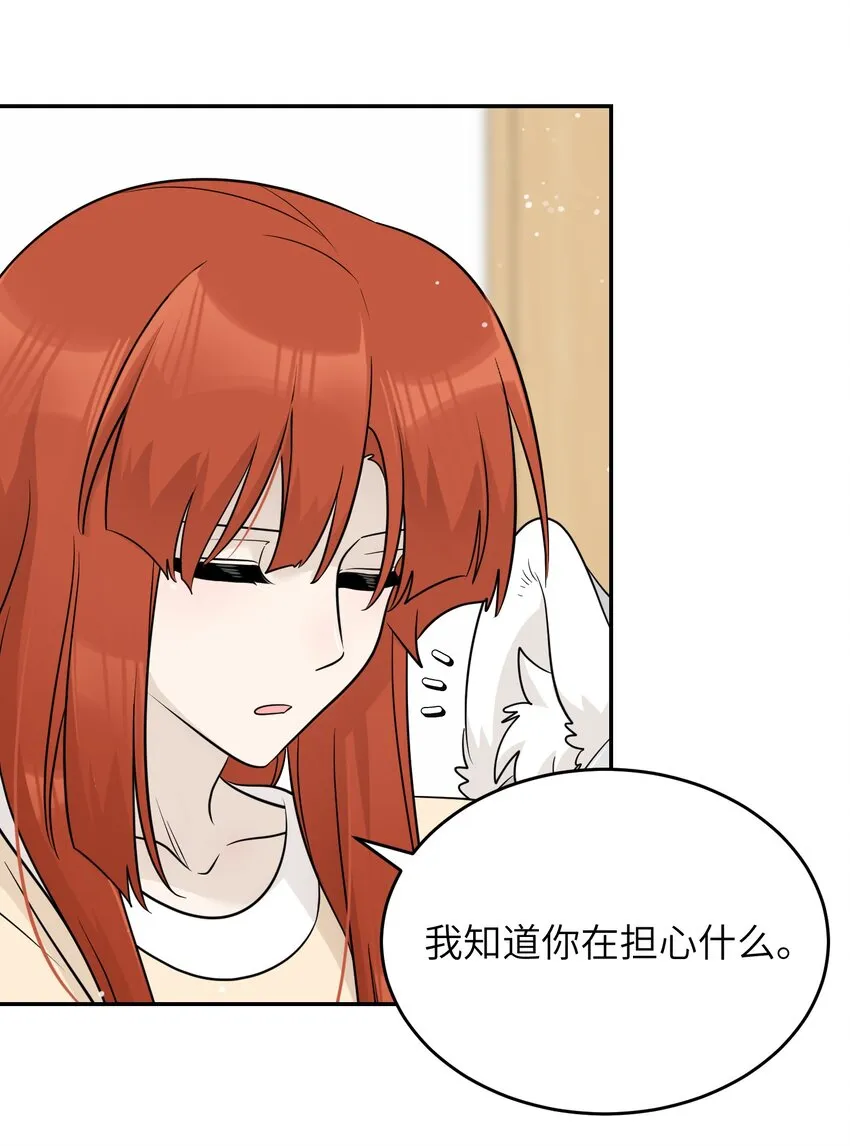 126 幸福的事 第5页
