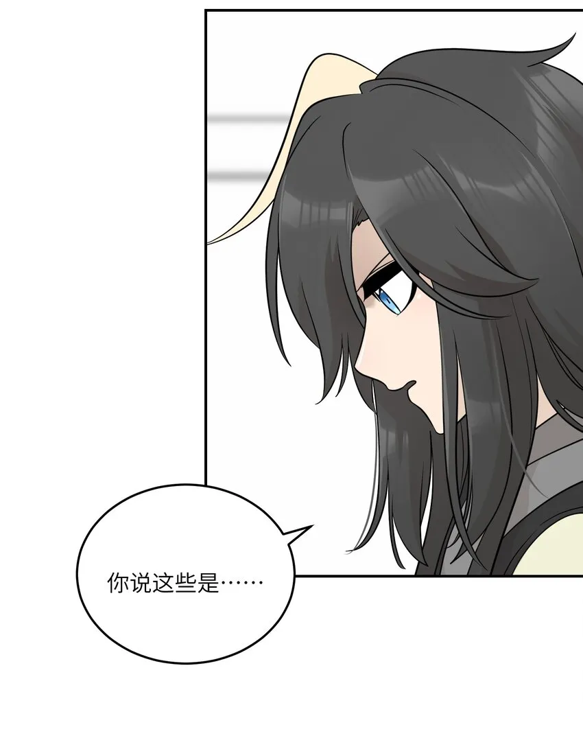 126 幸福的事 第7页