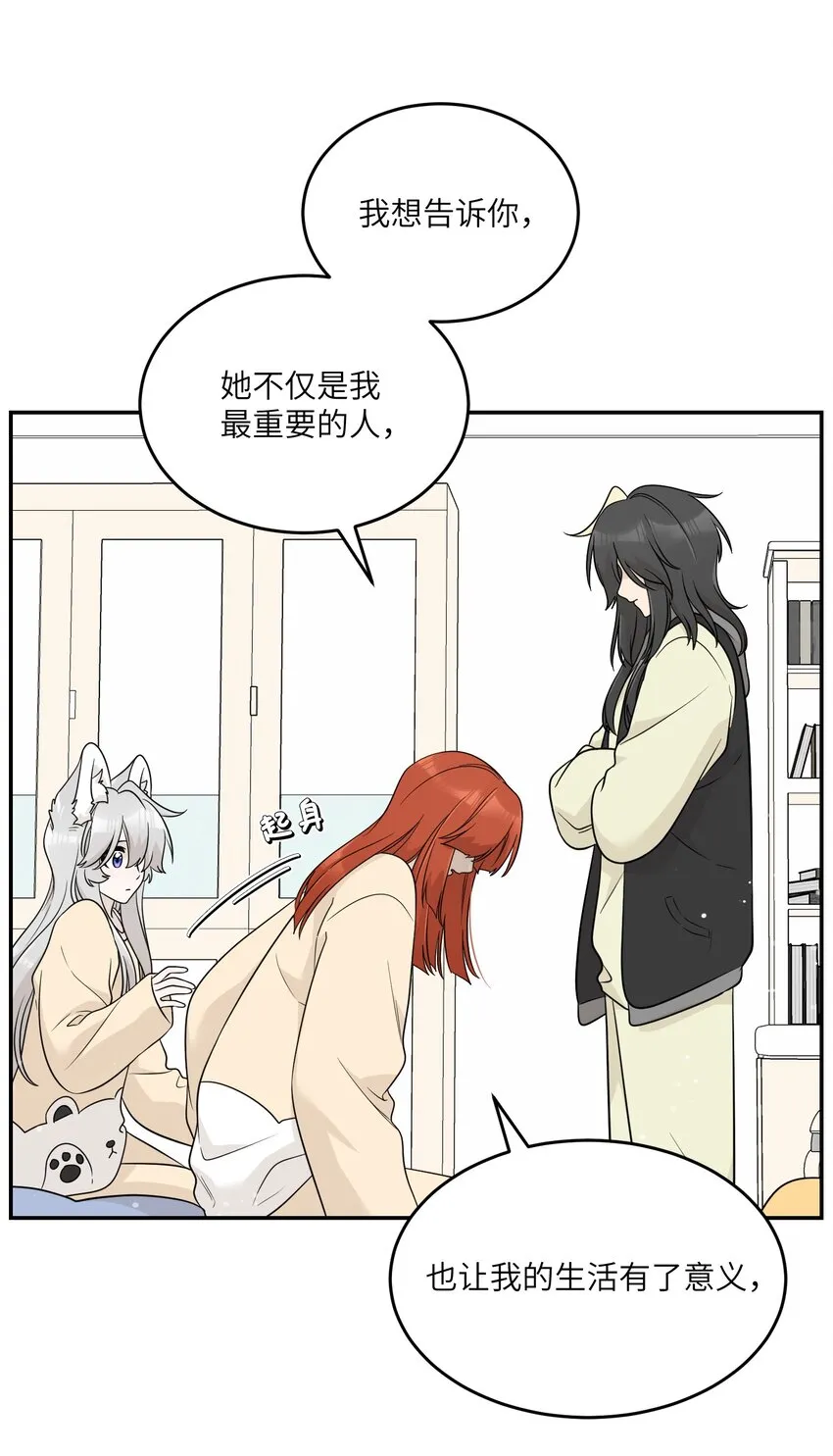 126 幸福的事 第8页