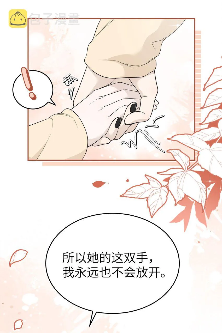 126 幸福的事 第9页