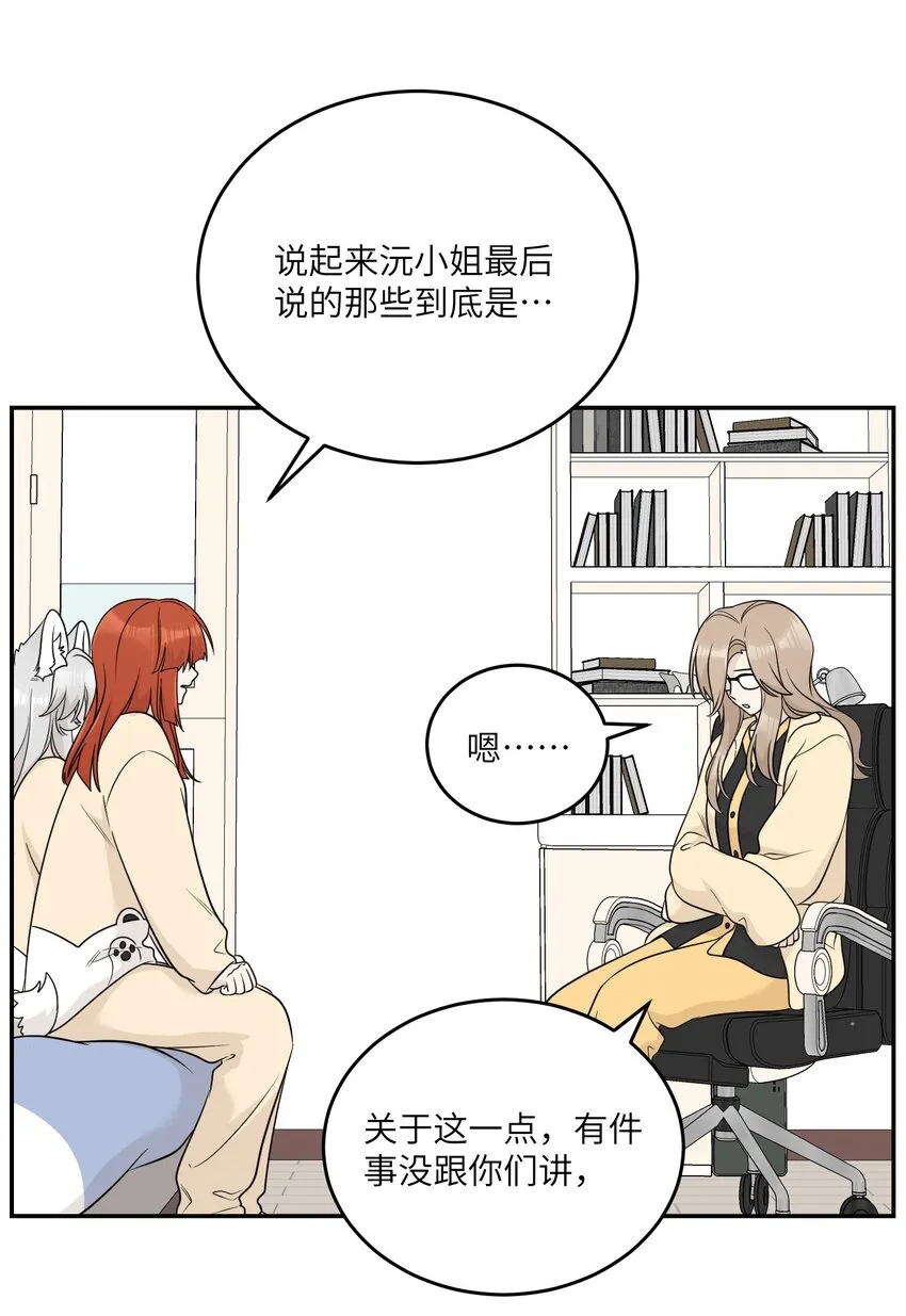 126 幸福的事 第18页