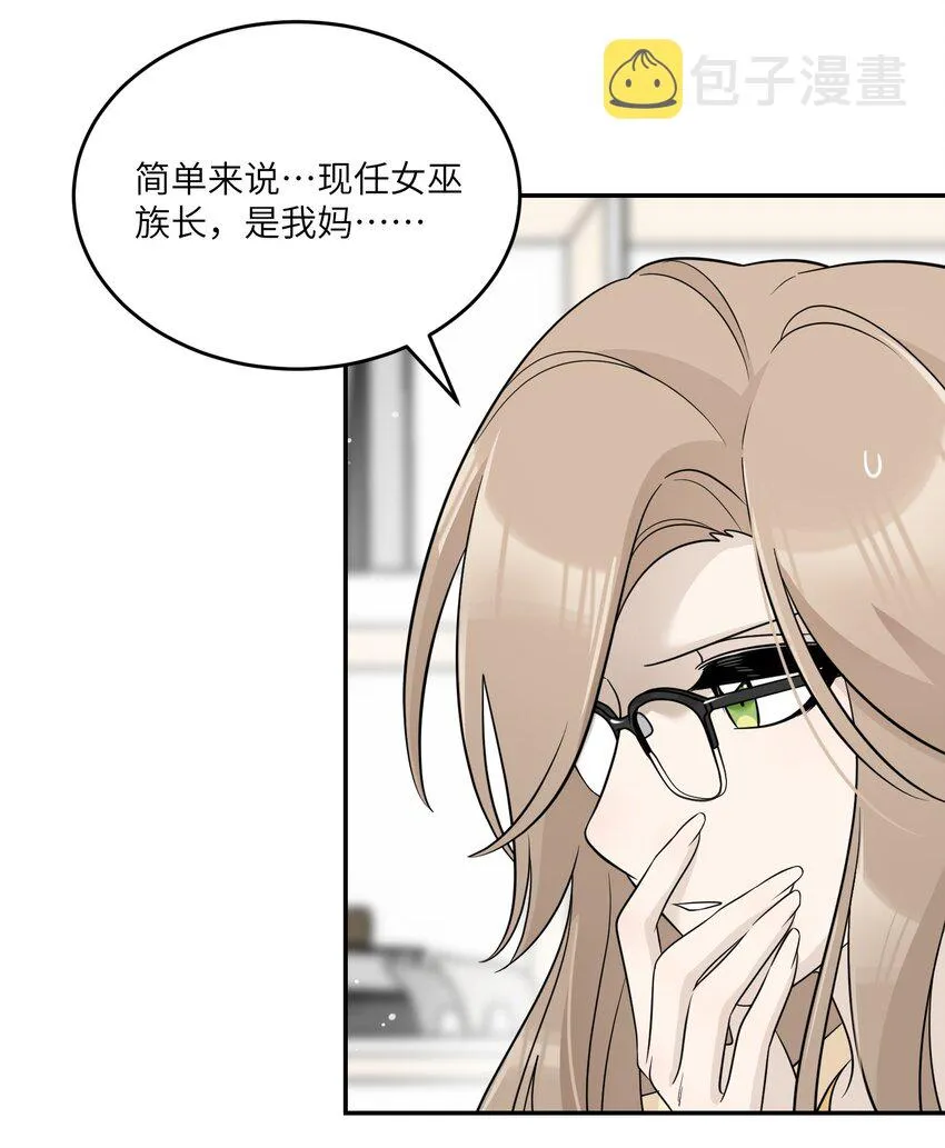 126 幸福的事 第19页