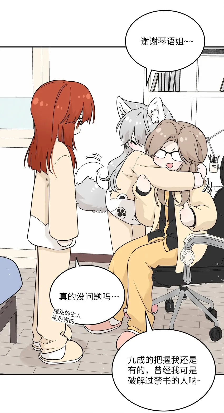 126 幸福的事 第27页