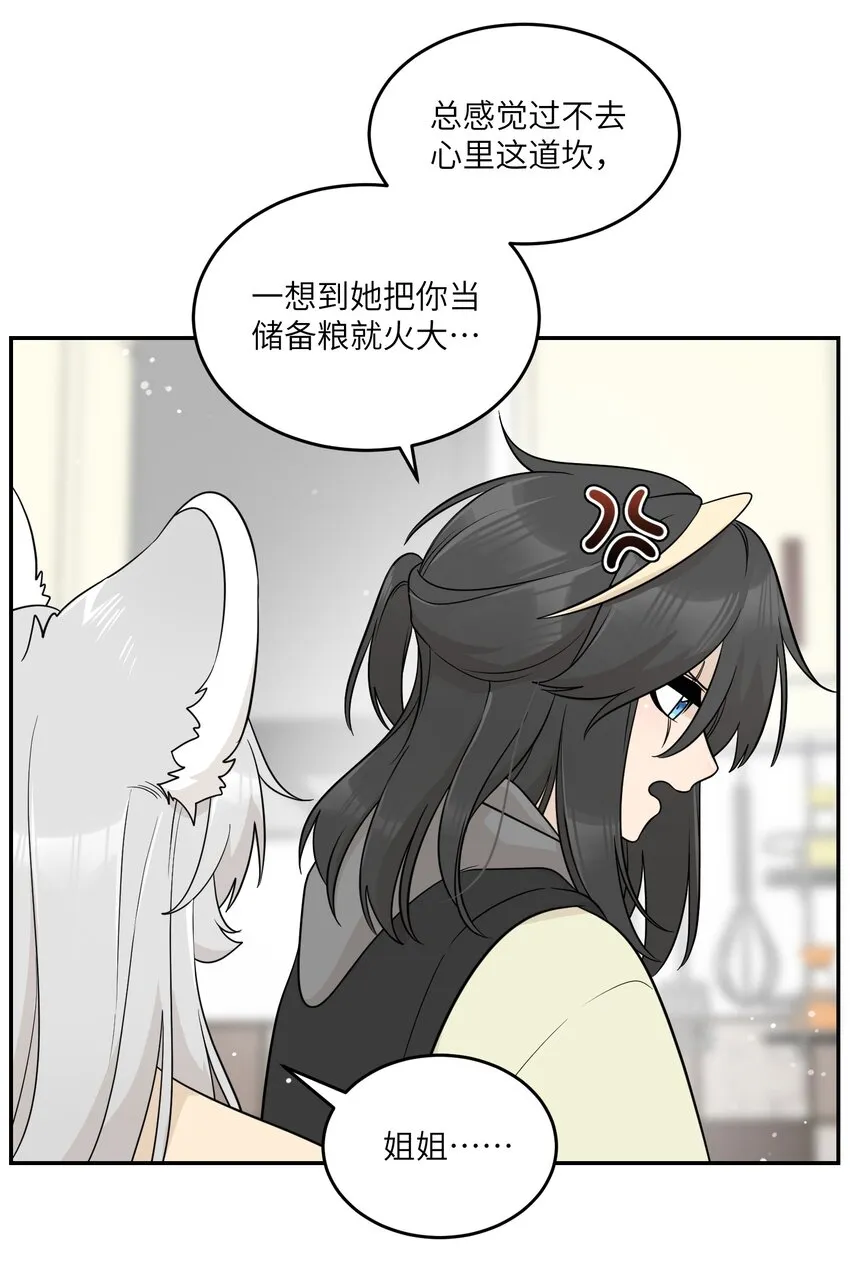 126 幸福的事 第33页