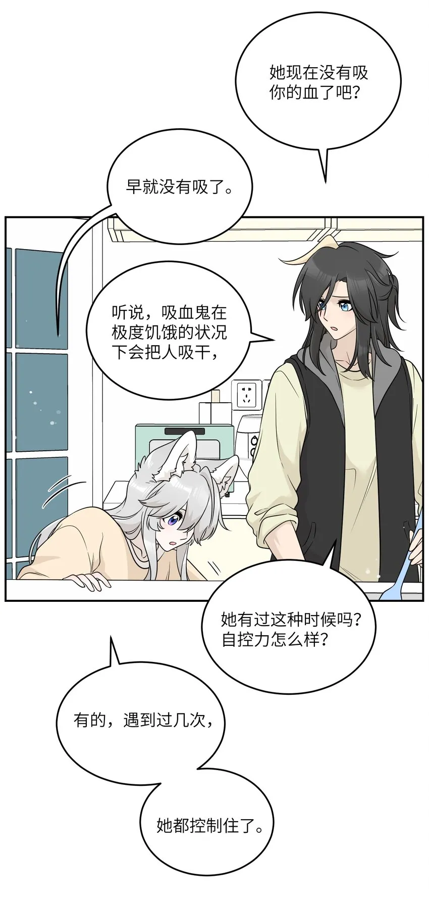 126 幸福的事 第34页