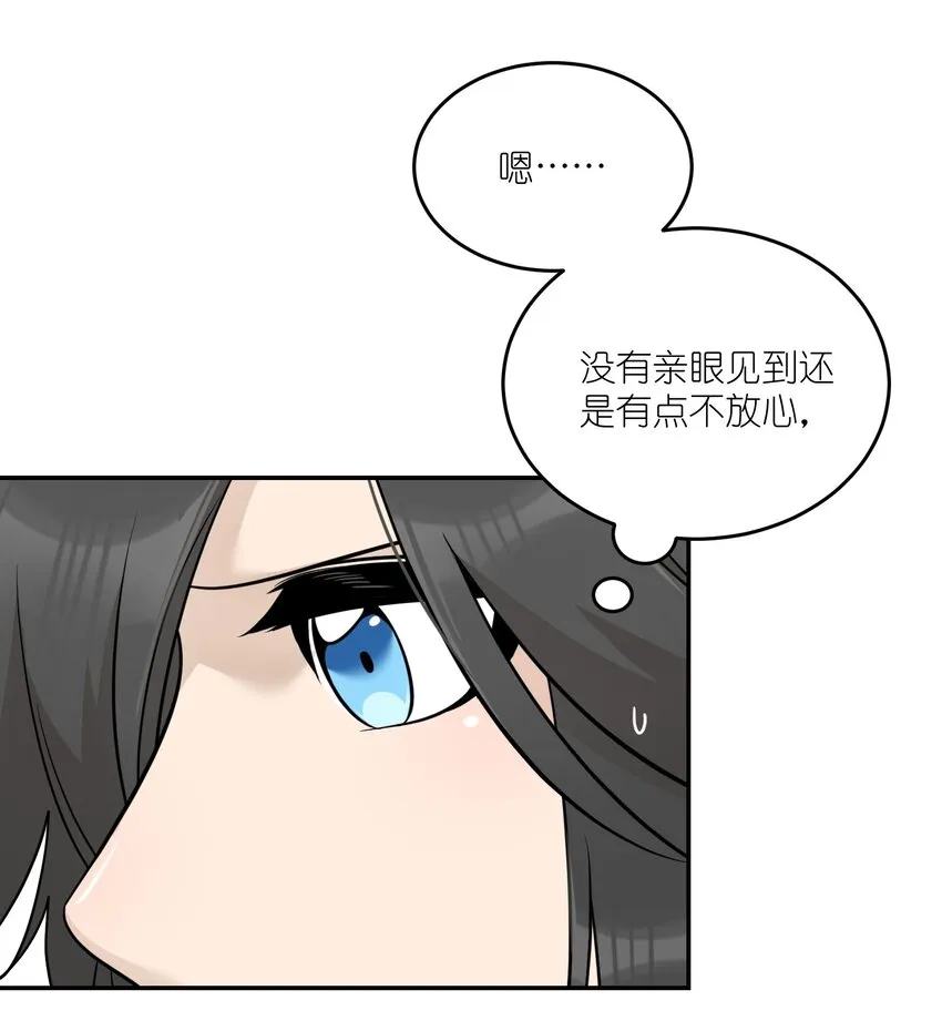 126 幸福的事 第37页