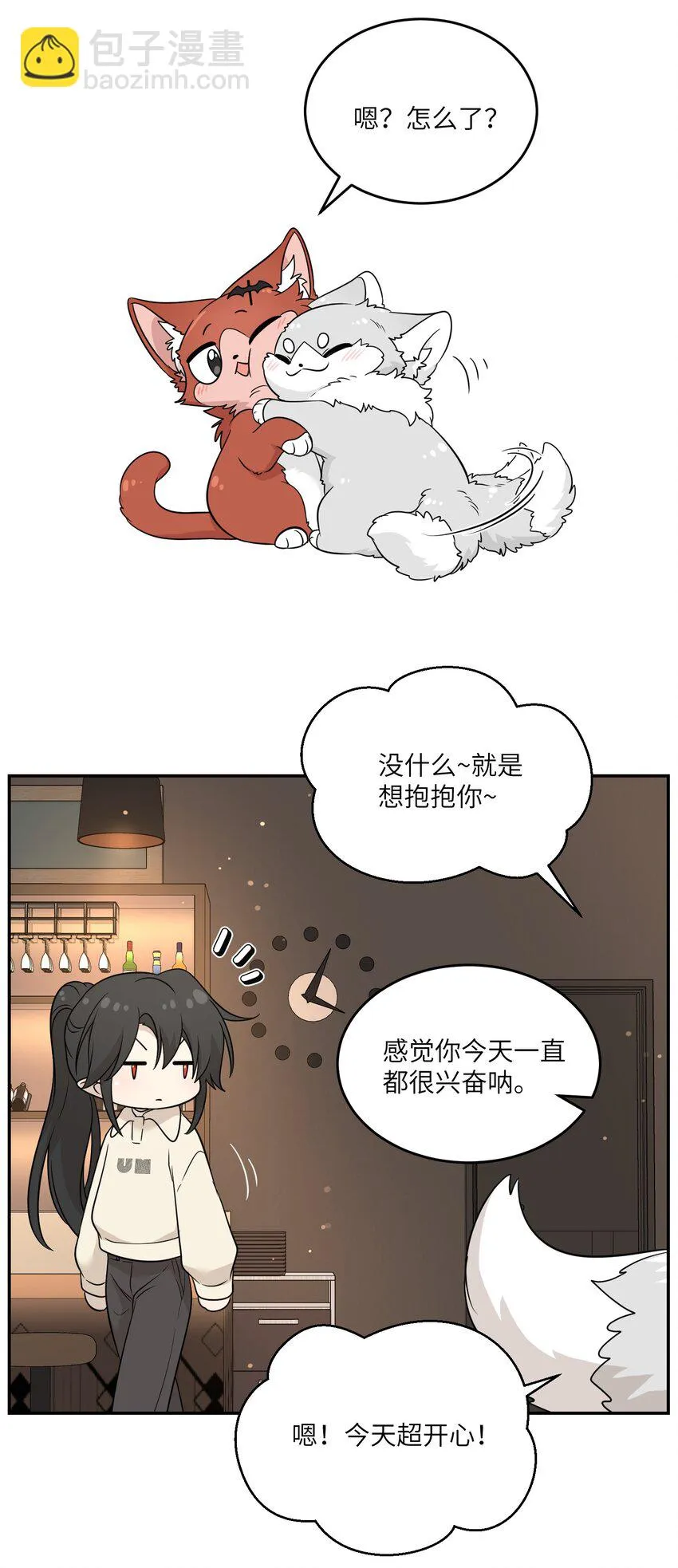127 上交存款 第5页